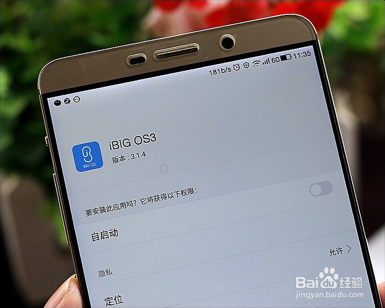 艾比格特智能移动云盘功能使用