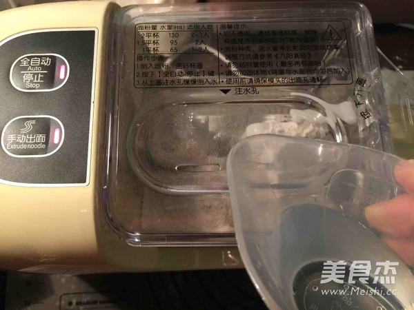 自制牛肉凉拌面