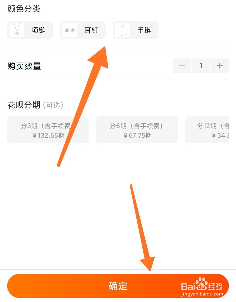 花木兰项链怎么买