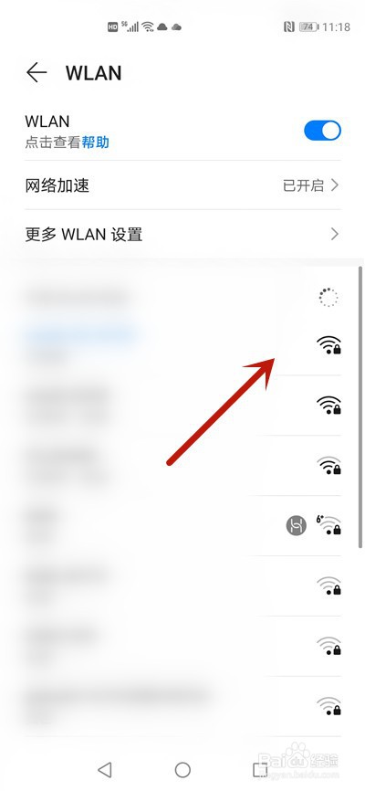 微信语音自动挂断