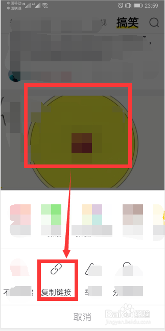 秒拍视频怎么保存到手机相册
