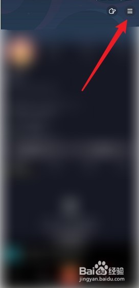 抖音怎么开启休息提醒
