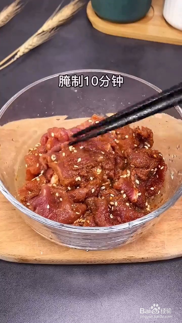 如何在家烤牛肉?
