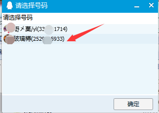 苹果手机和电脑的视频图片快速互传