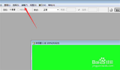 ps制作质感磨砂背景