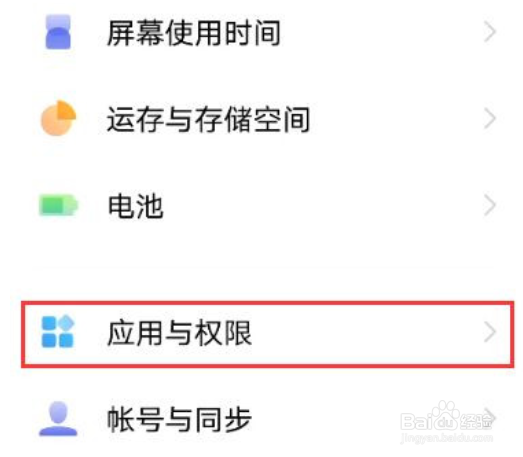 如何设置vivo手机智能拨号