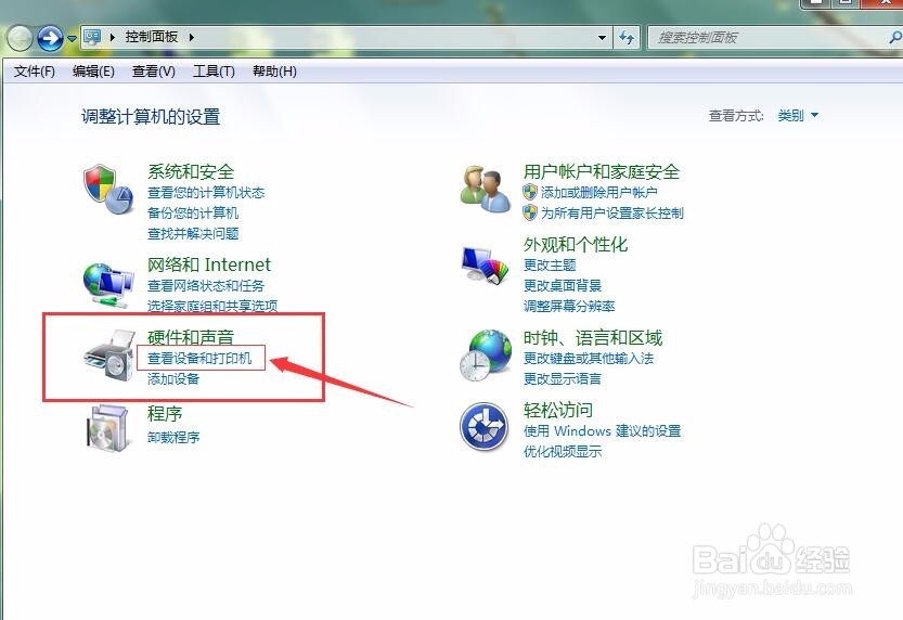 win7的系统怎么在局域网内安装打印机