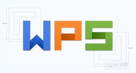 <b>WPS表格HR助手快速提取身份证号中的身份信息</b>