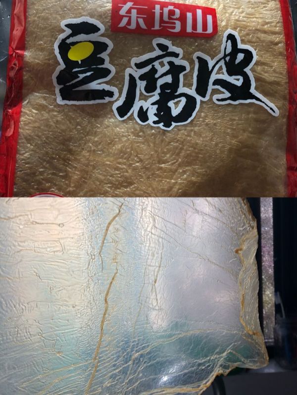 凉拌豆腐皮#中粮我买，我是大美人#