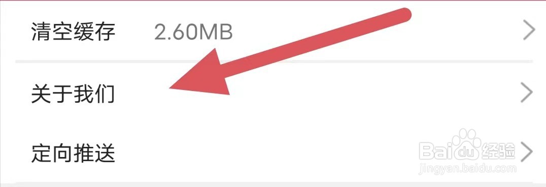 临安同城如何查看联系电话？