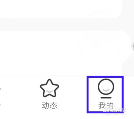 荔枝怎么查询消息设置