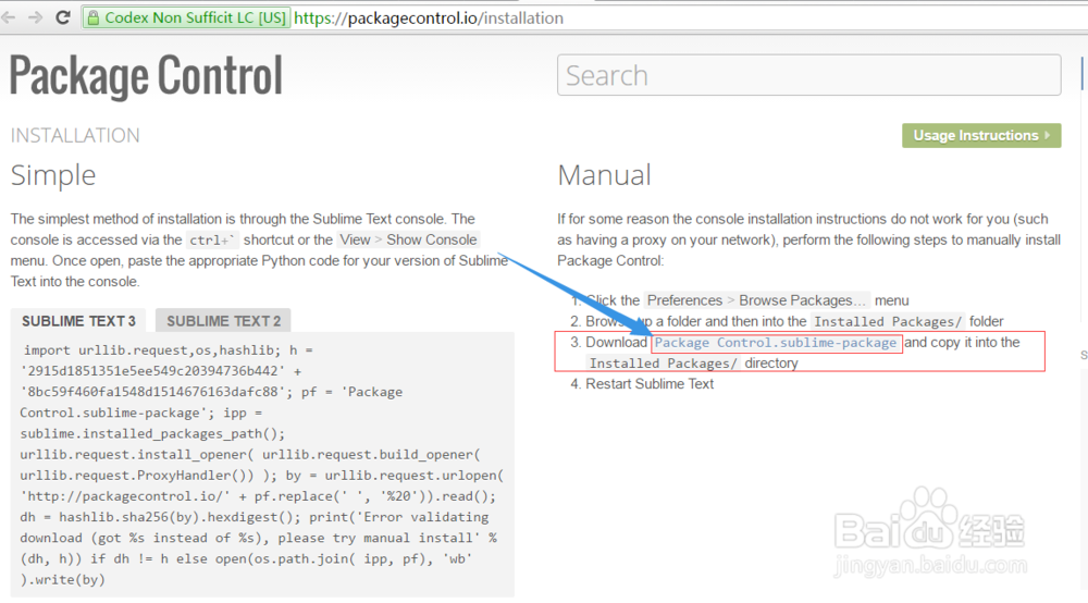 Sublime APICloud 插件的安装和使用