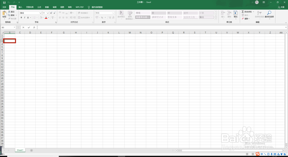 excel文字怎么居中