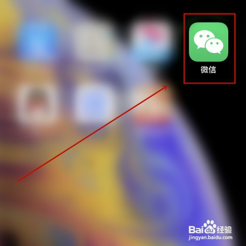 微信在哪查看之前发布过的状态历史