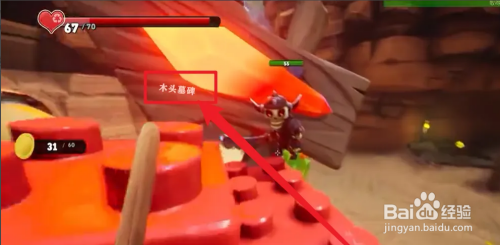 supraland木头墓碑怎么清除