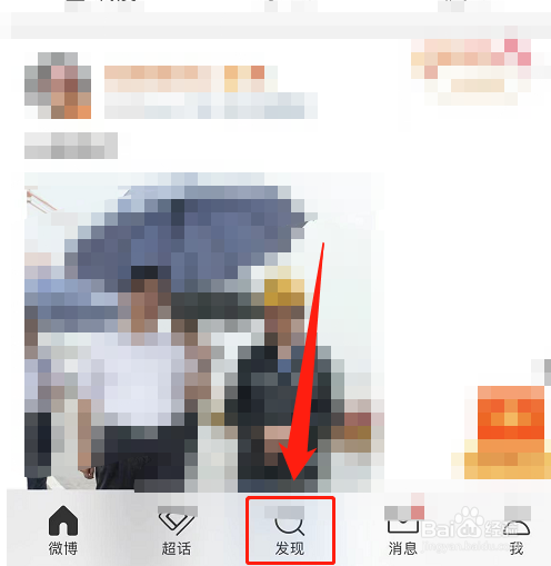 iphone13又上热搜了