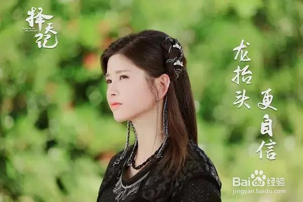 《择天记》中的美人,有谁呢最美不是娜扎哦!