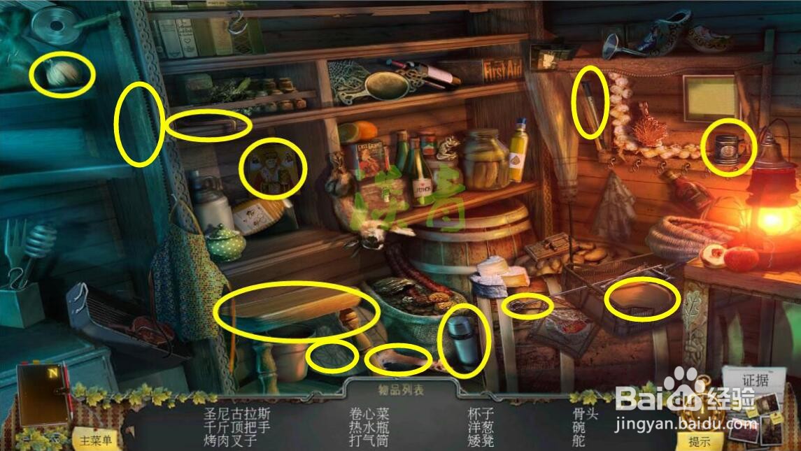乌鸦森林之谜枫叶溪幽灵23关汉密尔顿小屋地下室