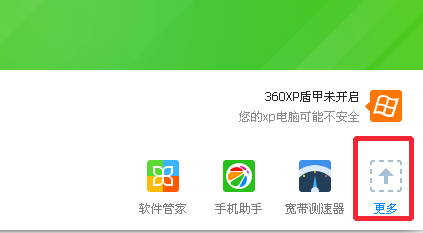 怎么测试电脑的打开网页速度