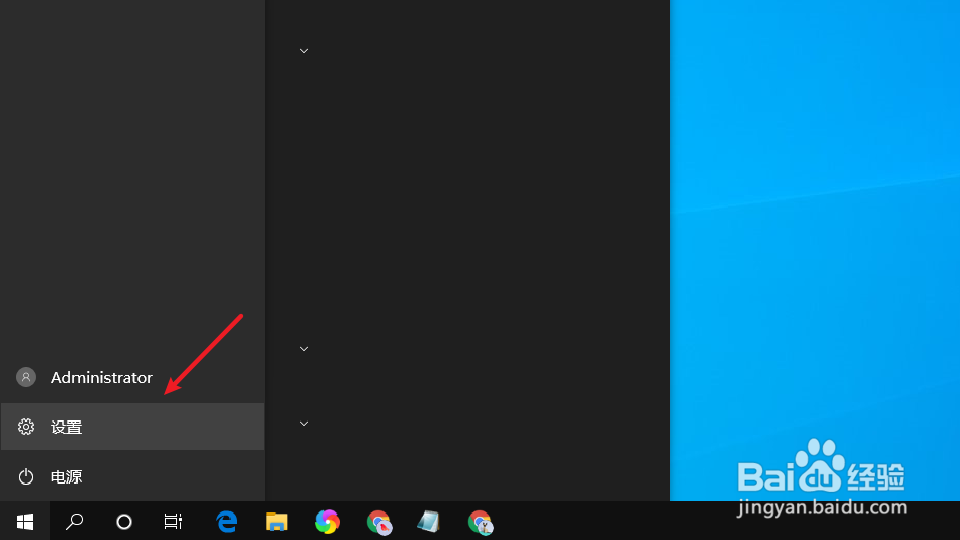 win10怎么设置默认浏览器