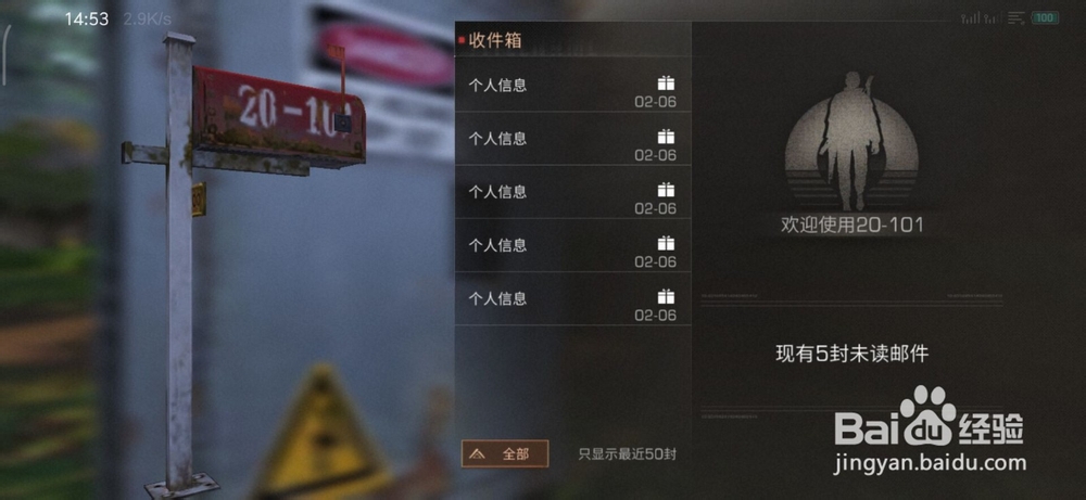 明日之后新手攻略
