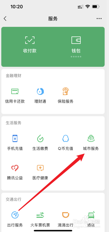 基本养老保险费怎么算