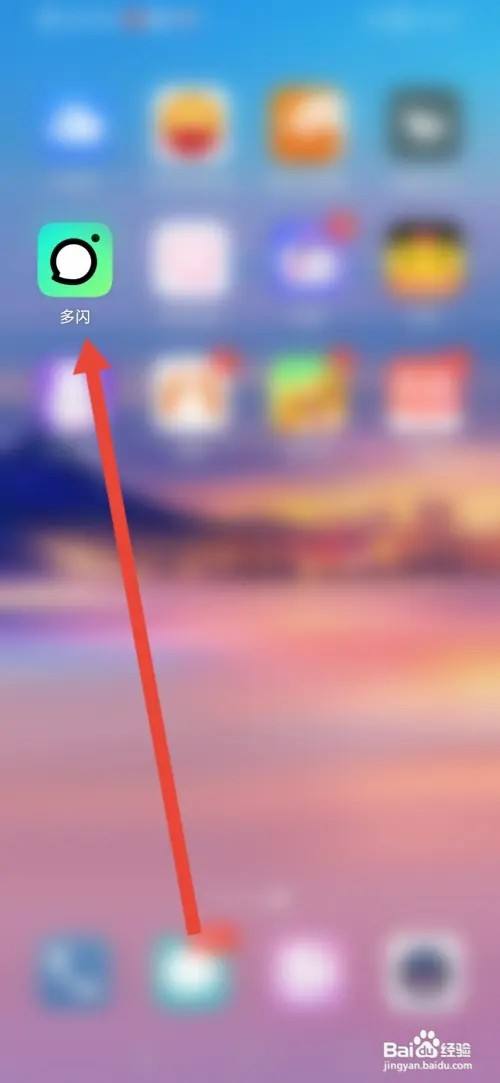 如何在多闪开启同城展示