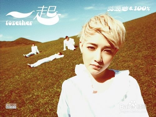 疯狂猜歌答案111-120