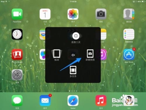 ipad小圆点设置方法