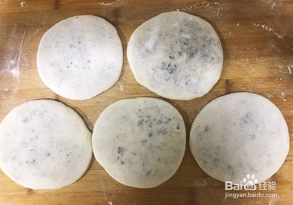 妈妈教我做的黑芝麻红糖饼