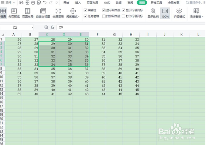 excel冻结窗口怎么设置范围