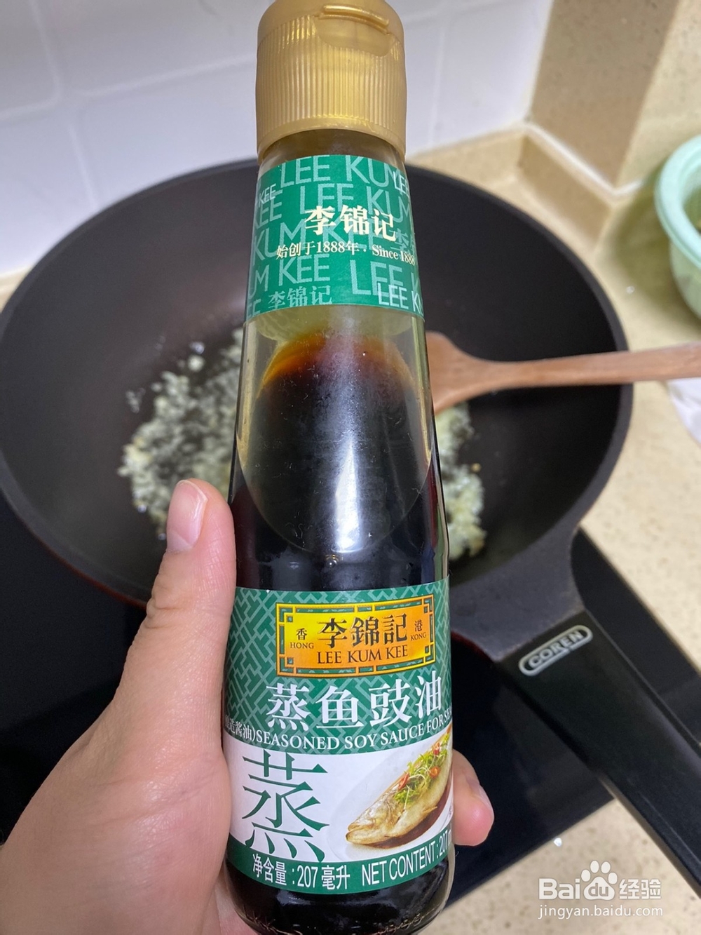 蒜泥粉丝蒸波龙的做法