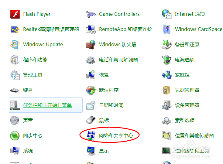如何隐藏wifi 不被其他人搜索到