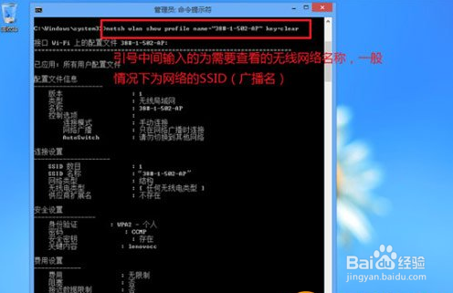 win8无线网络怎么设置