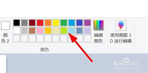MsPaint如何填充对象颜色#校园分享#