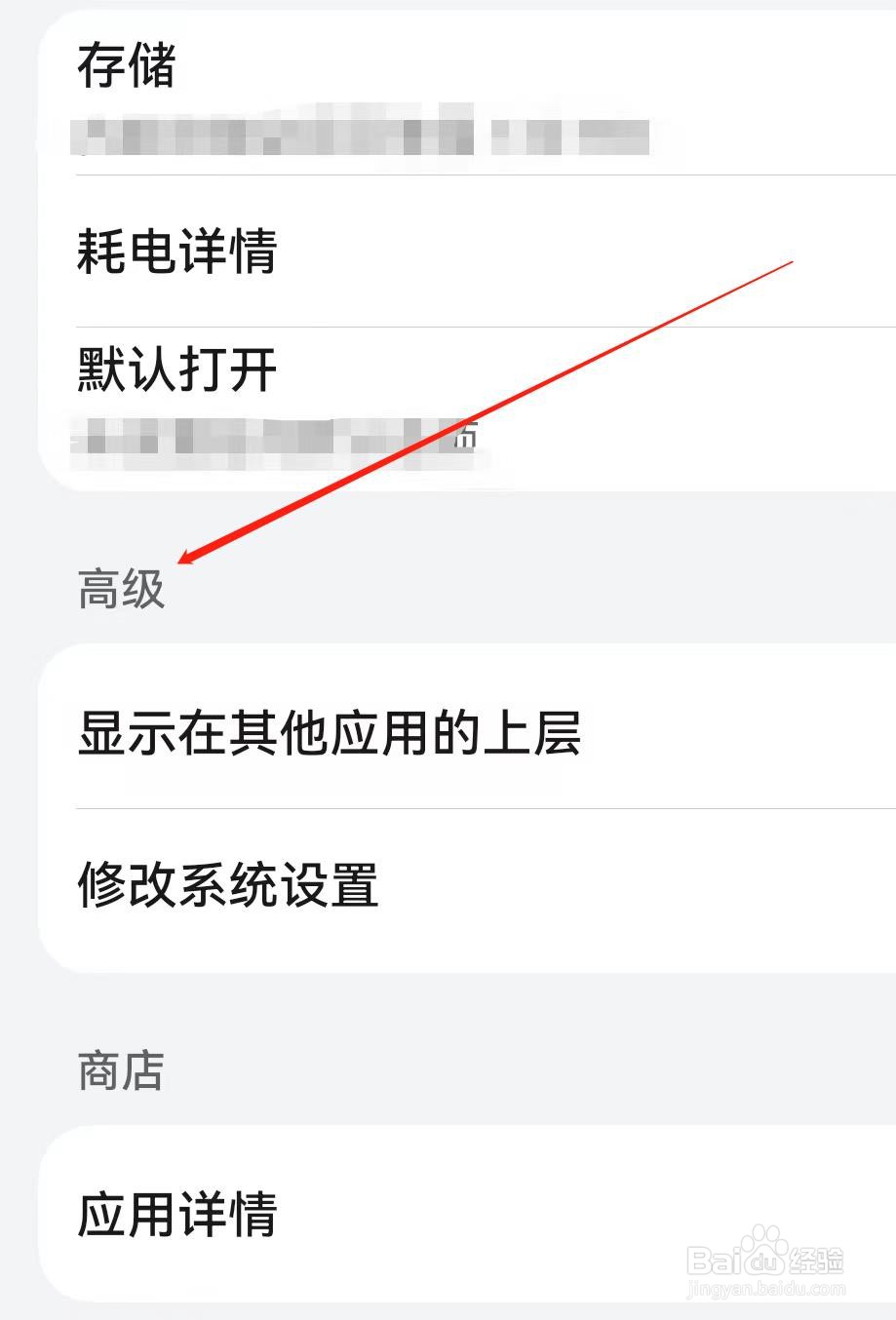 见面聊怎样查找高级