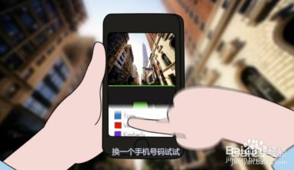 注册微信时弹出注册环境异常的提示如何解决？