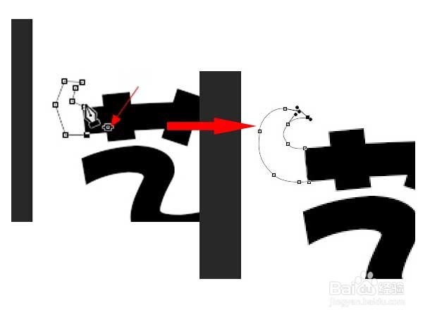 PS——艺术字生成与制作