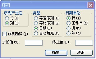 excel如何自动填充