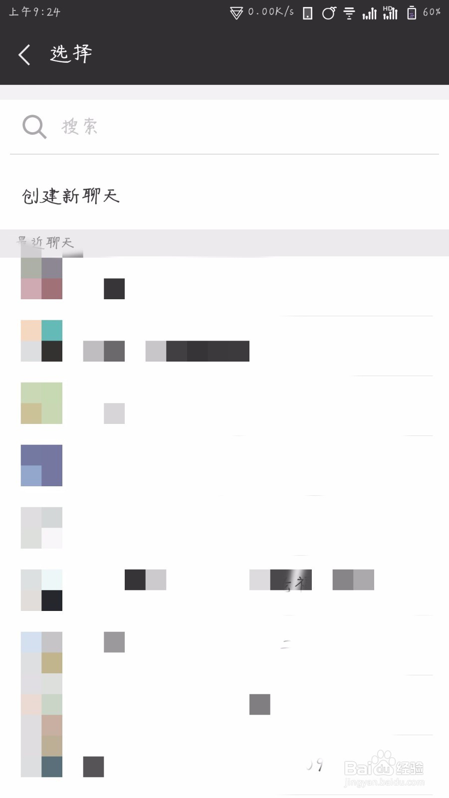 微信怎么AA收款？