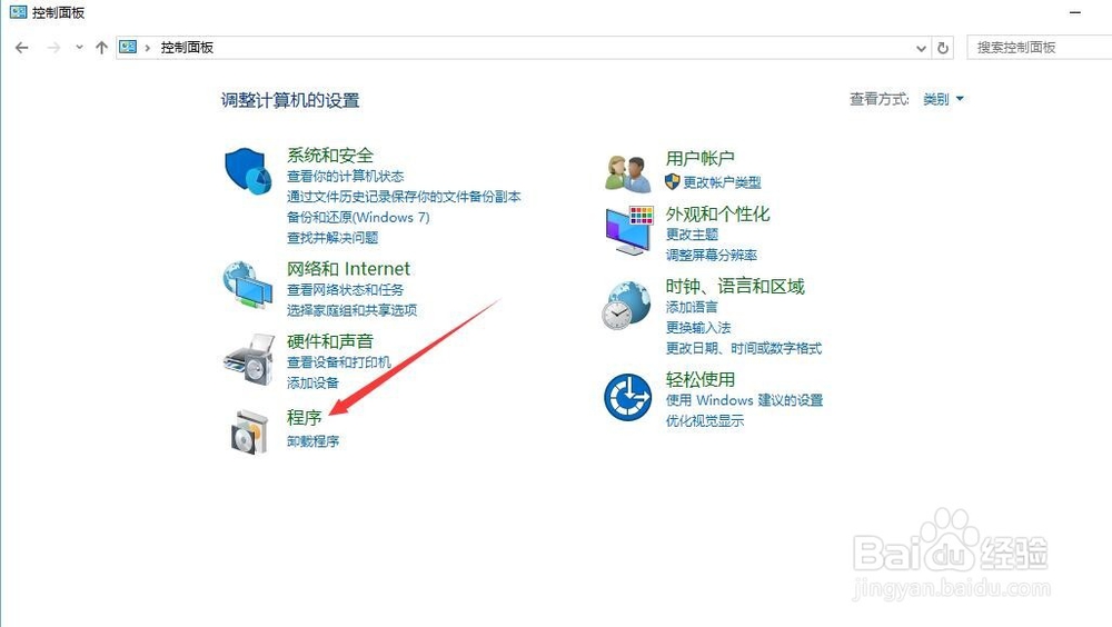 win10 开始菜单打不开