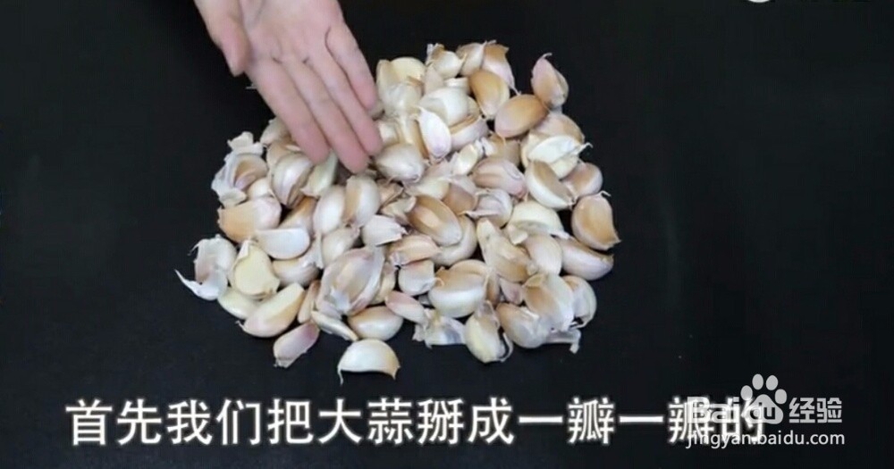 怎样保存大蒜可以让大蒜不发芽和干瘪