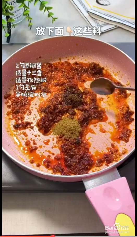 如何制作酱香饼