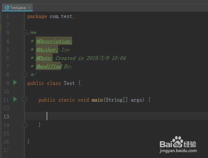 <b>java编程练习之去除输入字符串的前后所有空格</b>