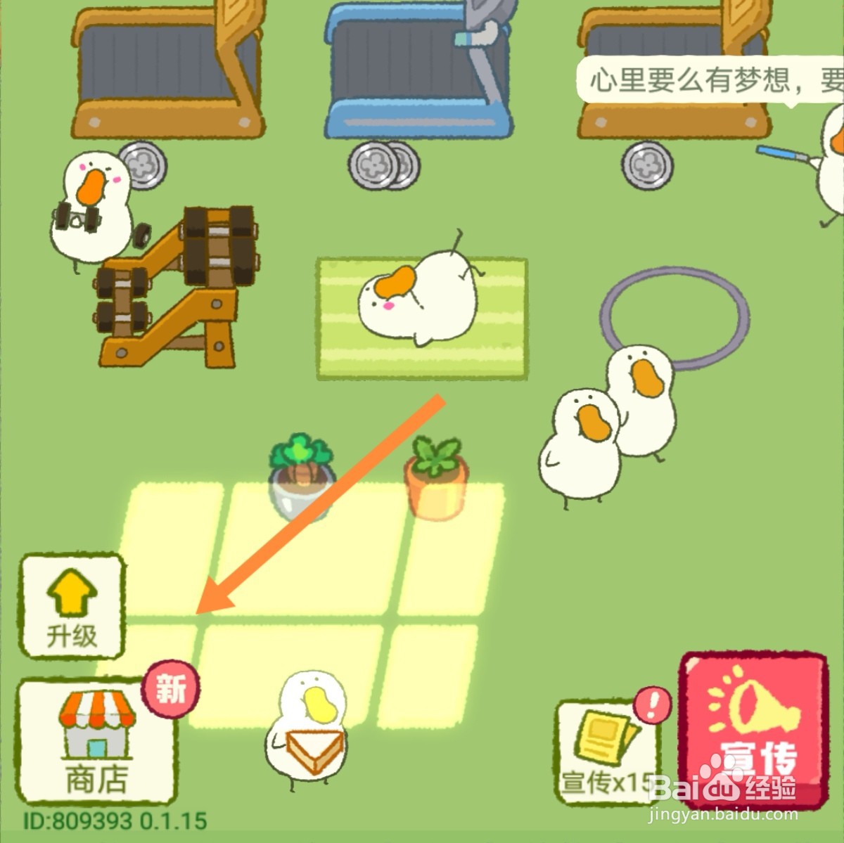 肥鹅健身房怎么购买麻绳