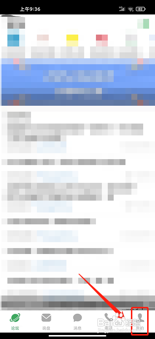 宜选网的投诉举报在哪里发布