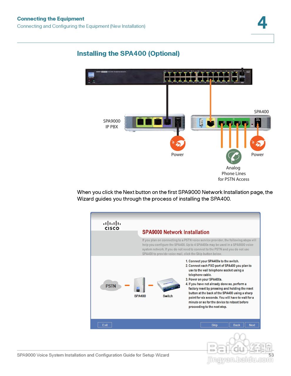 思科交换机SPA9000型使用说明书:[6]