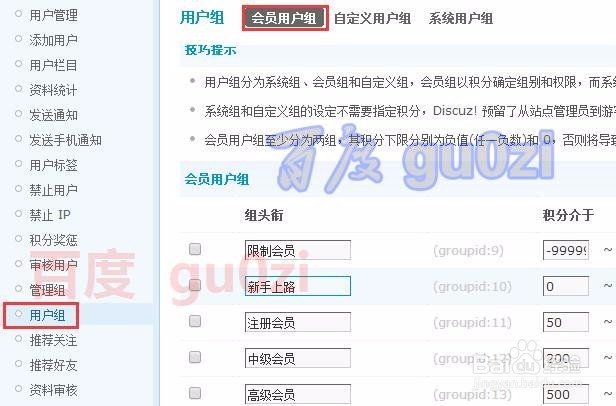 Discuz论坛帖子允许发站外url方法