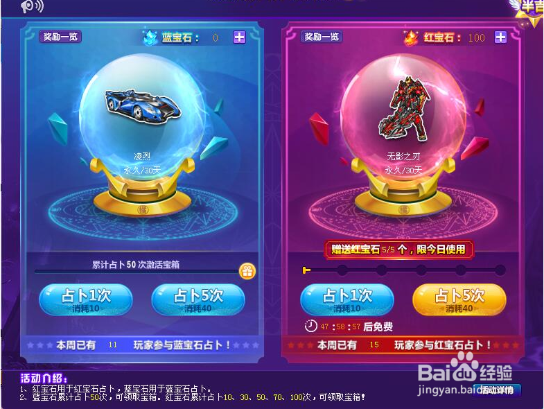 小橘子的占卜屋怎么玩