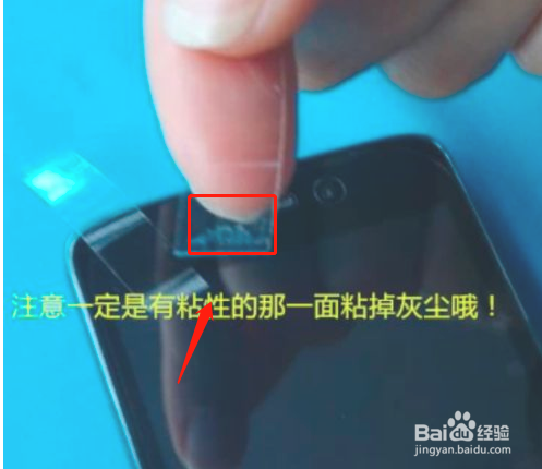 手机膜有气泡怎么去除压不下去